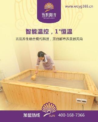 不来五彩阳光湖南沙疗厂家试试，别说你懂养生