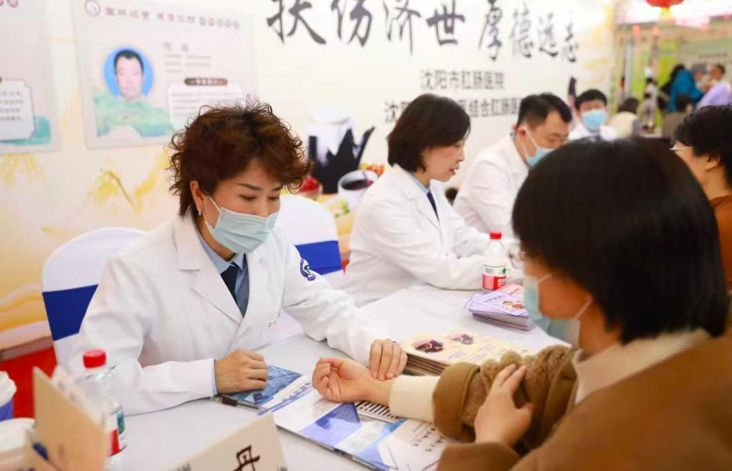 沈阳中医药文化市集 一场跨越全年龄段的健康盛宴