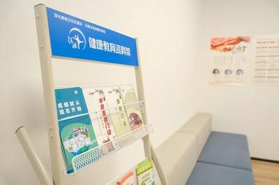 首家园区企业健康中心引领“私人医生”式健康服务